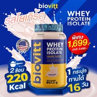 biovitt Whey Protein Isolate Yogurt Flavor 907.2 g 36
