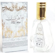 Ard Al Zaafaran Pure Musk Perfume EDP For Men And Women 50ml
