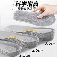8 ️ ⃣ boost Inner Heightening Insole Sports Shoes Air Cushion Shoes Comfortable Men Women Universal 