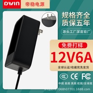 12V6A Power Adapter US Standard ETL Authentication24V3A Adapter72W High Power Switching Power Supply