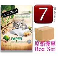 高竇貓 - 原味紙貓砂 (7L x 7) *箱裝* 日本貓砂貓砂推介*
