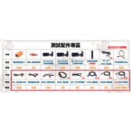 1080P/4K 30Hz HDMI Hd Test Lead Cable