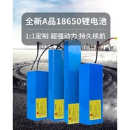 Electric Scooter 36V Lithium Battery 48V Battery 24V Bicycle Bicycle 60v10ah Universal Folding Drivi