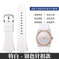 Suitable for Tissot PRX Super Player Strap Mens Protruding T137410 Silicone Watch Strap Modification