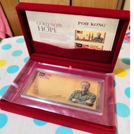 Poh Kong 999.9 Gold Note Of Hope (0.1g)