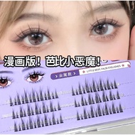 BQI小恶魔浓密自然假睫毛  Natural False Eyelashes Fake Eyelash Bulu Mata Palsu Individual Lashes Eyelash Extens