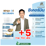 เบญจออยล์ ซีเคอร์มิน (BENJA OIL SECURMIN) น้ำมัน 10 ชนิด กระปุก 30 เม็ด 5 กระปุก รวม 150 เม็ด