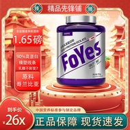 FoYes Separate Whey Protein Powder Isolate 750g Low-Fat Fitness Sports Lactose Non-Resistant Nutriti