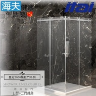 【海夫健康生活館】ITAI一太 皇冠5058 不鏽鋼淋浴拉門 L型-二門轉角 強化玻璃8mm(高210/寬100x100cm以內)