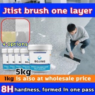 Floor Paint Light Gray Floor Coating 8h High Hardness Environmentally Friendly Sturdy and For Wareho