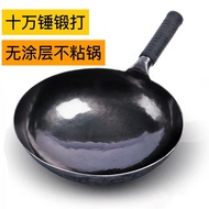 Zhangqiu Iron Pot Traditional Old-Fashioned Hand Forged Household Wok Non-Stick Pan without Coating  Chinese Pot Wok  Household Wok Frying pan   Camping Pot  Iron Pot
