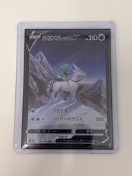 PTCG 日版 CSR 白馬蕾冠王