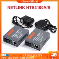 Photoelectric converter, 10/100Mb/1000Mb 1-fiber and 2-fiber Mercury optical converter, Netlink