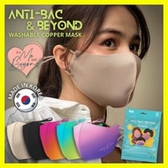 【hot sale】 Anti-Bac &amp; Beyond Washable Copper Mask POWER PINK
