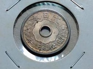 151 日本錢幣 鎳幣 10錢 大正12年 昭和3年  共2枚
