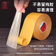 K6671网格双面胶,ready stock