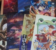 動畫電影海報7張一套韓版港版你的名字天空之城toy story 鬼滅之刃我的英雄學院千年女優
