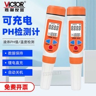 Victory ph Test Pen VC828A PH Test Pen PH Meter Tester Fish Tank PH Water Quality Testing Instrument