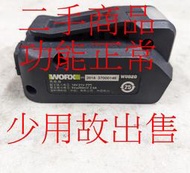 WORX 威克士 (二手商品 ) LED照明 USB充電 轉接座  WU020 二手商品