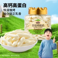 Three Squirrels Prairie Baked Yogurt 118g Squirrels Prairie Baked Yogurt 118g