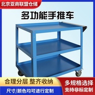 Tool Cart Mobile Repair Tool Cart AI7J