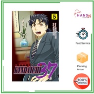 Kindaichi 37 Years 5