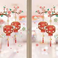 全家生活百貨 - 農曆新年 迎春納福花燈玻璃貼裝飾