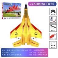Foam aircraft Mô điều khiển từ xa ZY-530 chiến đấu máy bay lượn mô hình đồ chơi bền bỉ điện