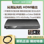 Sony/Sony BDP-S185 HD Blu-ray DVD Player VCD Player CD Disc USB Player