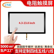 33cm Four-Wire Resistance Touch Screen usb Interface 4096 * 4096 Industrial Scratch-Resistant CNC In