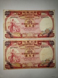 1974年香港有利銀行100元2張,有接有黃,追求完美者請不要投