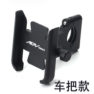 [Factory Wholesale] Adv 150 Mobile Phone Holder Motorcycle Bicycle Aluminum Alloy Mobile Phone Holder Bicycle Mobile Phone Holder