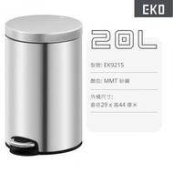 EKO - 圓型腳踏式不銹鋼靜音垃圾桶 | 20L | EKO | EK9215MT-20L