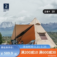 迪卡侬（DECATHLON）金字塔帐篷户外加厚防雨野外露营大轻奢棉感印第安帐蓬ODCT 流沙金色