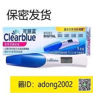 【加瀨下標】(免運)可麗藍(CLEARBLUE) 電子驗孕筆 數字顯示懷孕周數 早早孕驗孕試棒