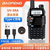 Baofeng baofeng Walkie-Talkie-Talkie UV-5RA Civil Outdoor Walkie-Talkie Long-Lasting Battery