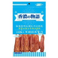 Fragrant Story-Grilled Chicken Fillet 100g