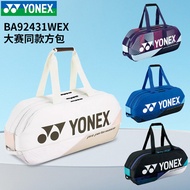 2025 New Yonex Badminton Bag Square Bag Rectangular Bag Large Capacity Sports Bag BA92431WEX