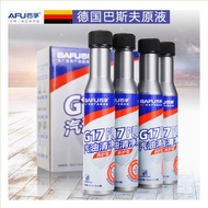 [SG Ready Stock]  G17 Plus Bafu Petrol Fuel Saver Additive System Cleaner Engine Carbon Deposit Remo