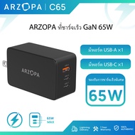 ARZOPA 65W GaN USB-C Charger Fast Charging 3-Port Foldable Wall Adapter for MacBook iPad iPhone Sams