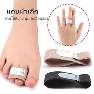 อุปกรณ์แก้ไขนิ้วเท้าเอียง/ผ้าพันนิ้วขนาดเล็ก/อุปกรณ์แยกนิ้วเท้าทับซ้อนกันสำหรับใช้ในเวลากลางวันและกล