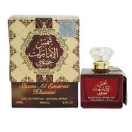 Shams Al Emarat Special by Ard Al Zaafaran