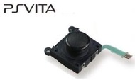 PS Vita 2000 2007 全新原廠 黑白2色.類比鈕 類比搖桿 蘑菇頭 人物自己走動 飄移.PSV維修