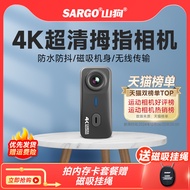 Kamera aksi Shangu G10 untuk motosikal, dashcam 4K definisi tinggi, bukan kamera helmet panoramik 36