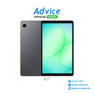 Tablet 8.7" (4G8+128GB) Galaxy Tab A11 (X135GZAETHL) Gray