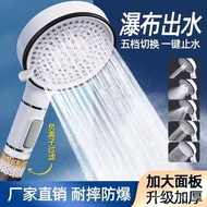 Filter Spray Supercharged Shower Head Household Shower Bath Bathroom Bath Heater Handheld Shower Head Suit Faucet