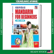 Book Mandarin For Beginner Learn Through English Buku Belajar Bahasa Cina