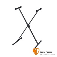 KB210 電子琴架 / X型單管 鍵盤架 數位鋼琴架 台灣製造 KB-210 可折疊