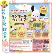 Overflowing Crazy Gacha KITAN Sanrio Character Carton Clock P2 Pudding Dog Big-Eared Afraid Of Chach
