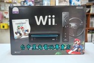 【Wii主機】Wii "黑色"主機(新版台灣公司貨)＋瑪莉歐賽車＋原廠方向盤【台中星光電玩】